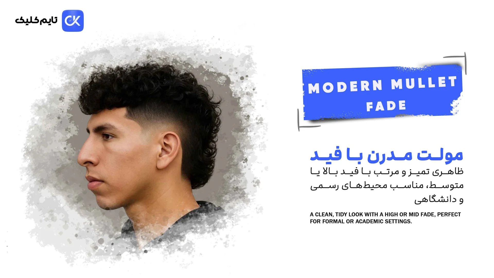 نمونه کار مدل مالت مدرن نمونه کار مدل مالت مدرن