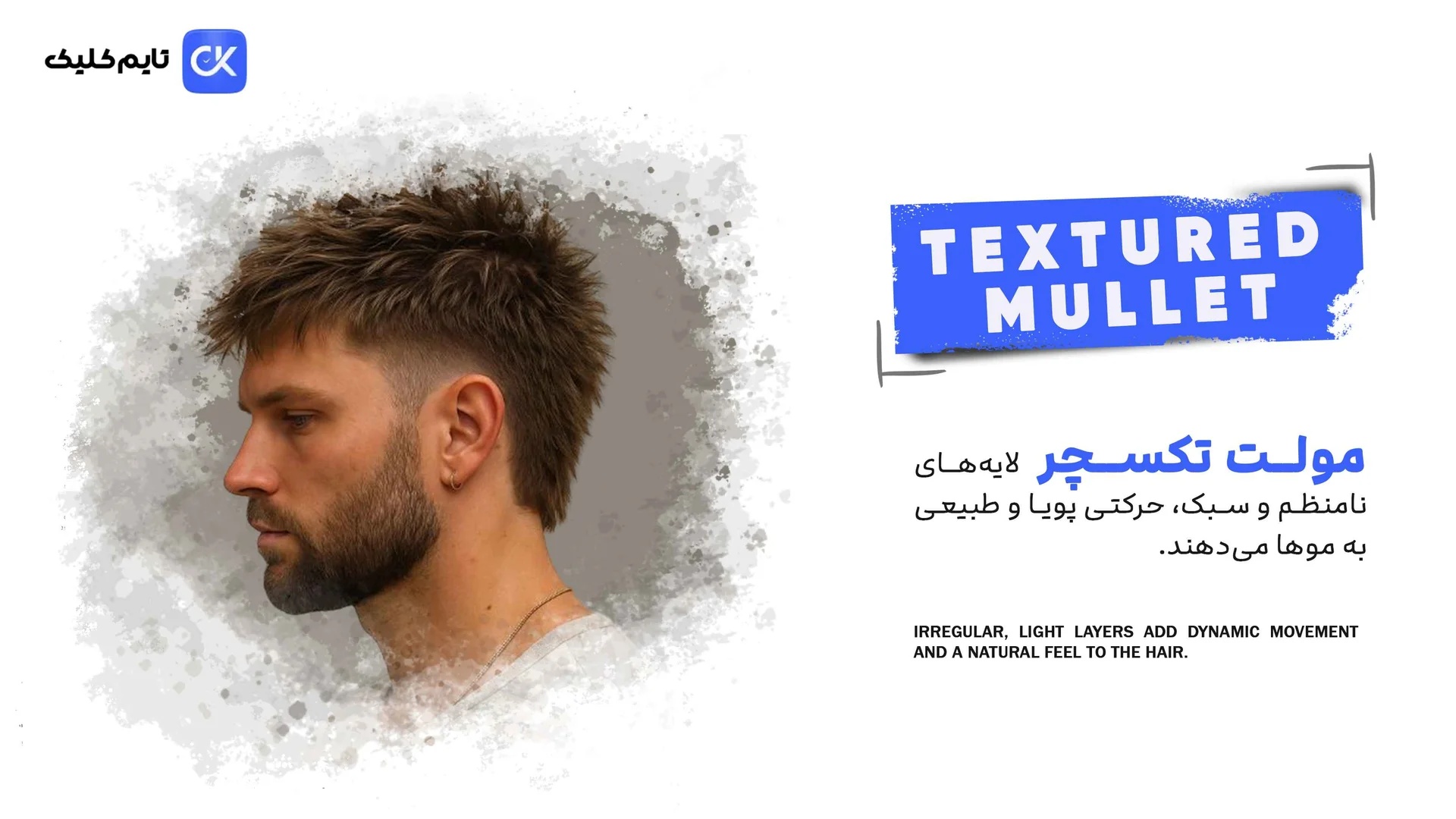 نمونه کار مدل مالت تکسچر نمونه کار مدل مالت تکسچر