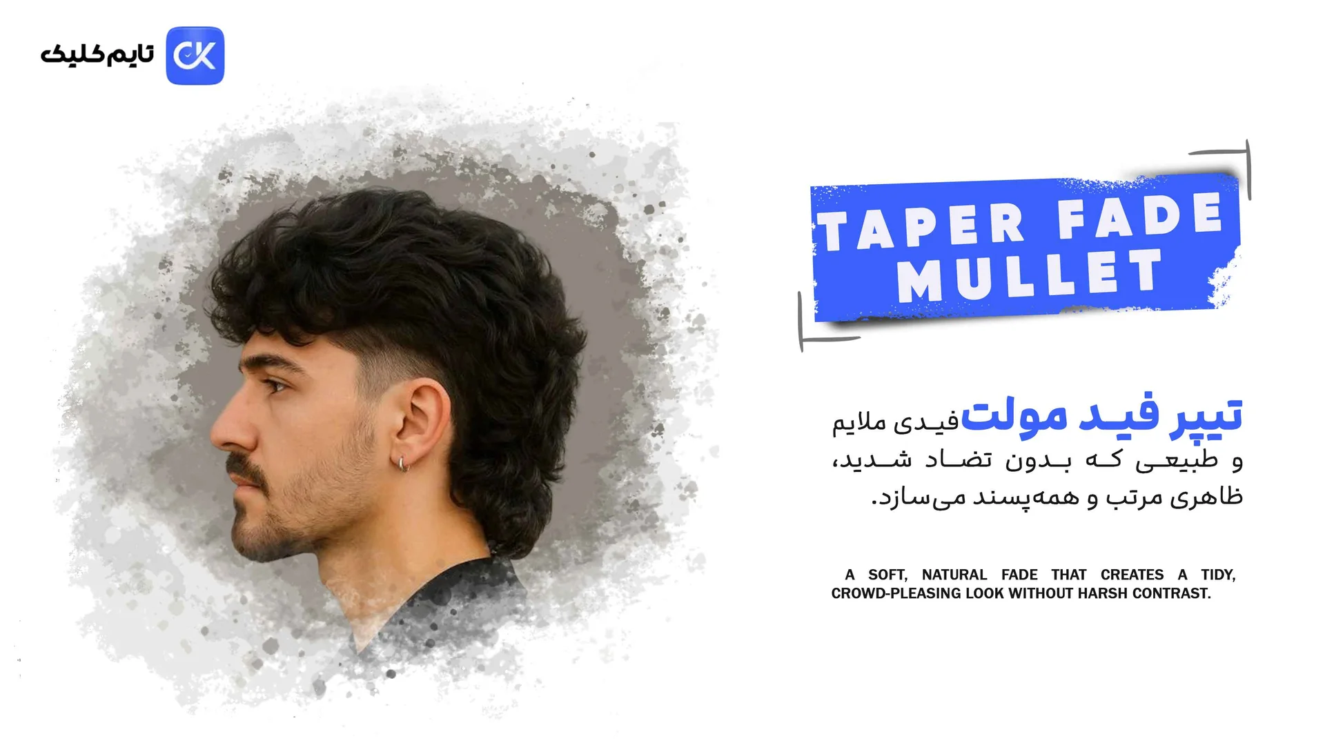 نمونه کار مدل مالت Taper نمونه کار مدل مالت Taper