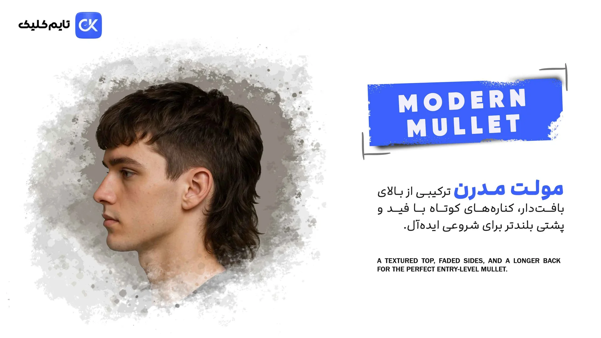 نمونه کار مدل مالت مدرن نمونه کار مدل مالت مدرن